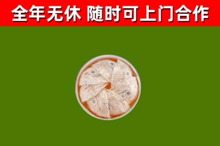 大兴回收燕窝