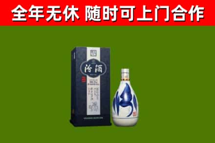大兴烟酒回收汾酒.jpg
