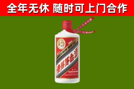大兴烟酒回收飞天茅台酒.jpg