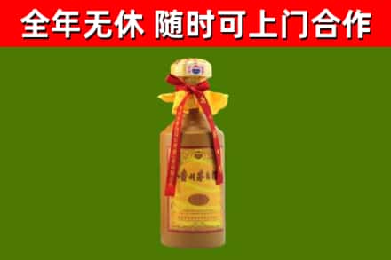 大兴烟酒回收15年茅台酒.jpg
