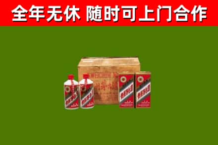 大兴回收老茅台酒