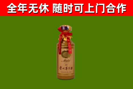 大兴回收30年茅台酒