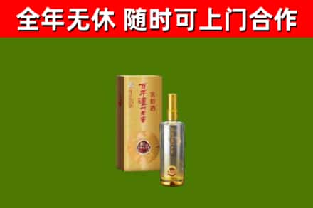 大兴烟酒回收百年泸州.jpg