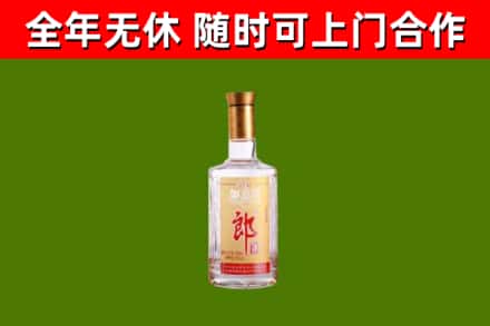 大兴烟酒回收光瓶郎酒.jpg