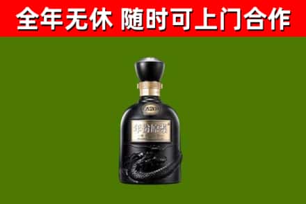 大兴烟酒回收古20酒.jpg