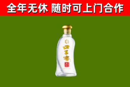 大兴烟酒回收口子窖.jpg