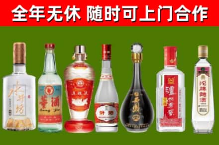 大兴烟酒回收名酒系列.jpg