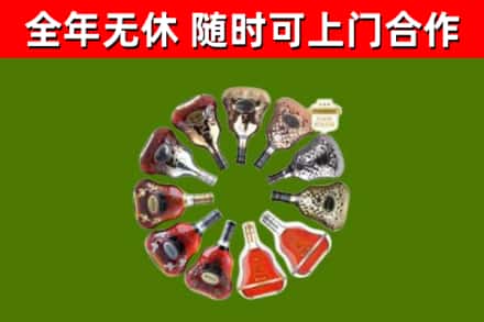 大兴回收XO