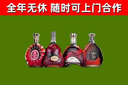 大兴烟酒回收洋酒.jpg