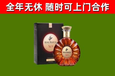 大兴烟酒回收人头马XO洋酒.jpg