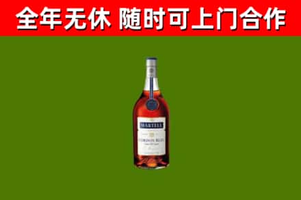 大兴烟酒回收马爹利蓝带洋酒.jpg