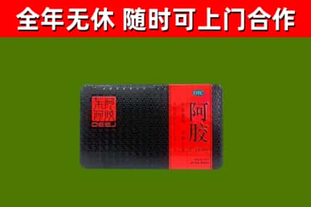 大兴回收阿胶