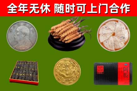 大兴回收礼品